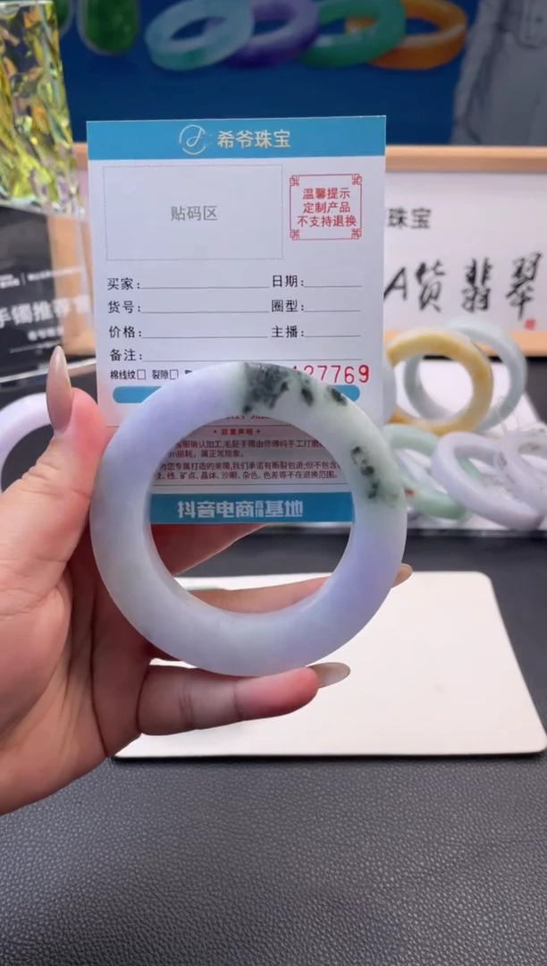 未镶嵌手镯定制翡翠让****话手镯