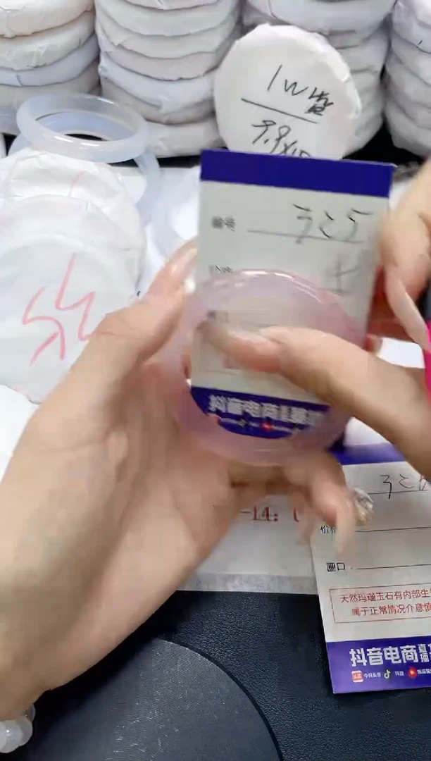 手镯玛瑙/玉髓未镶嵌325