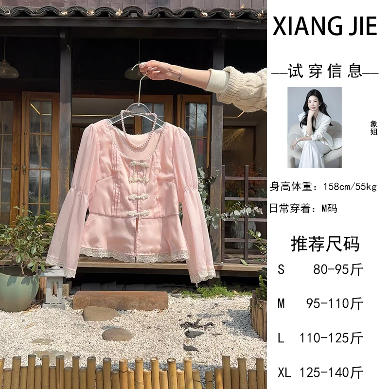 【象姐定制】【国色芳华】粉色上衣预CDX5SY2751A气质时尚日常