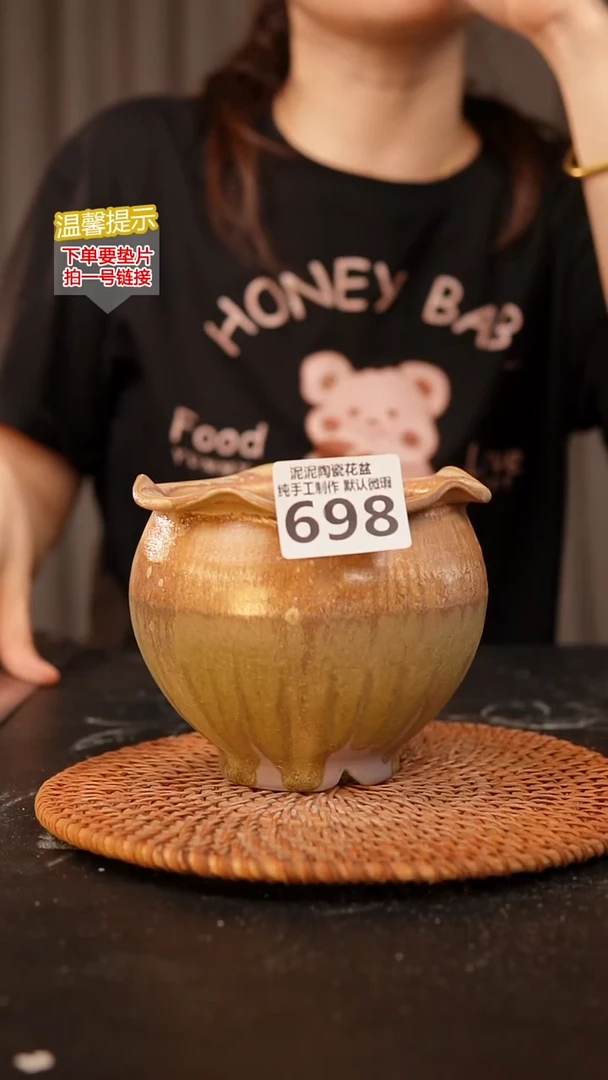 瓷片698内口径约 9.5 外高约10.5