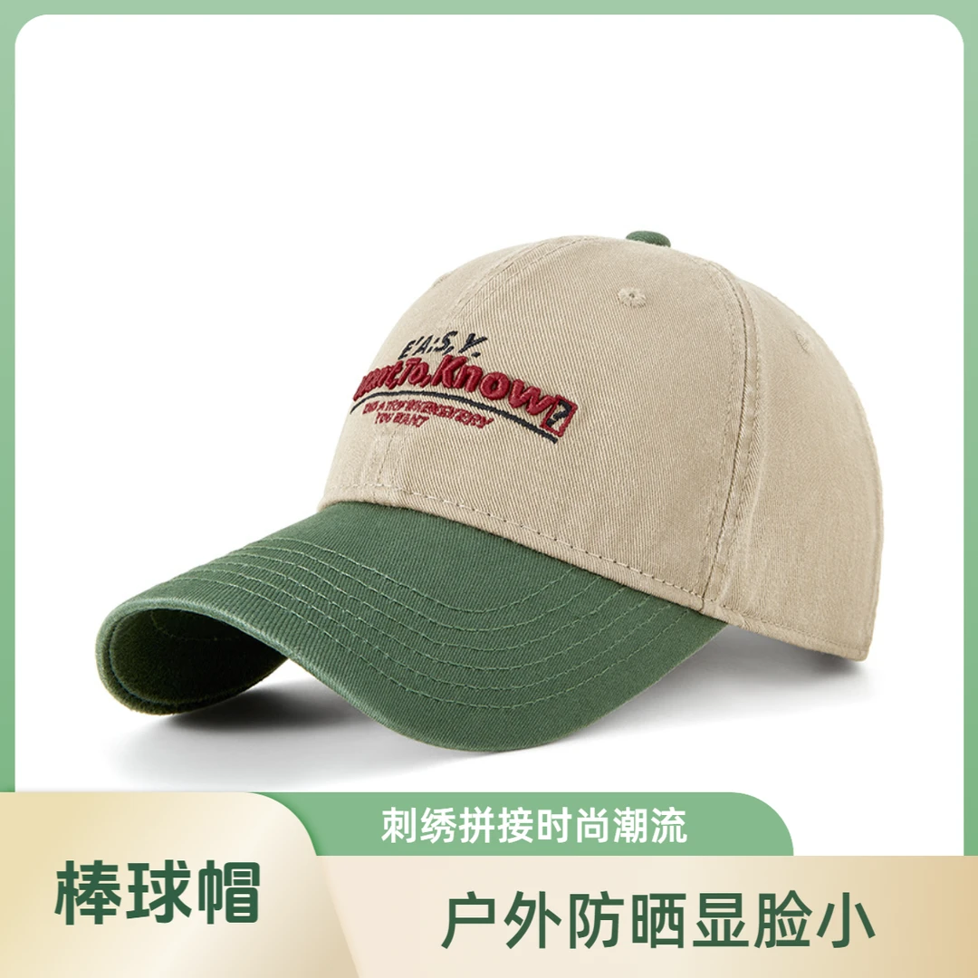 秋冬保暖棒球帽字母帽子秋季刺绣休闲拼接遮阳帽帽子男款高级帽子