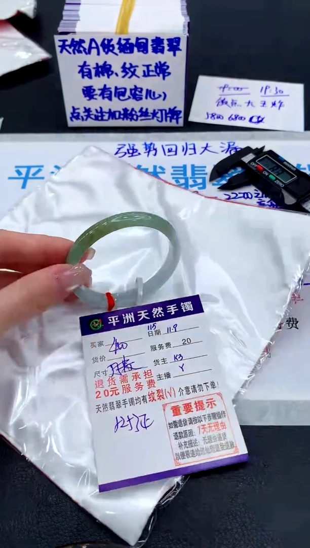 未镶嵌手镯翡翠111111111