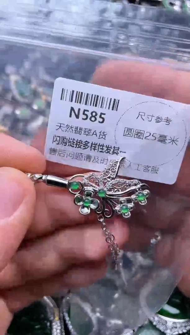 【闪购商品】翡翠颈饰未镶嵌N585发簪