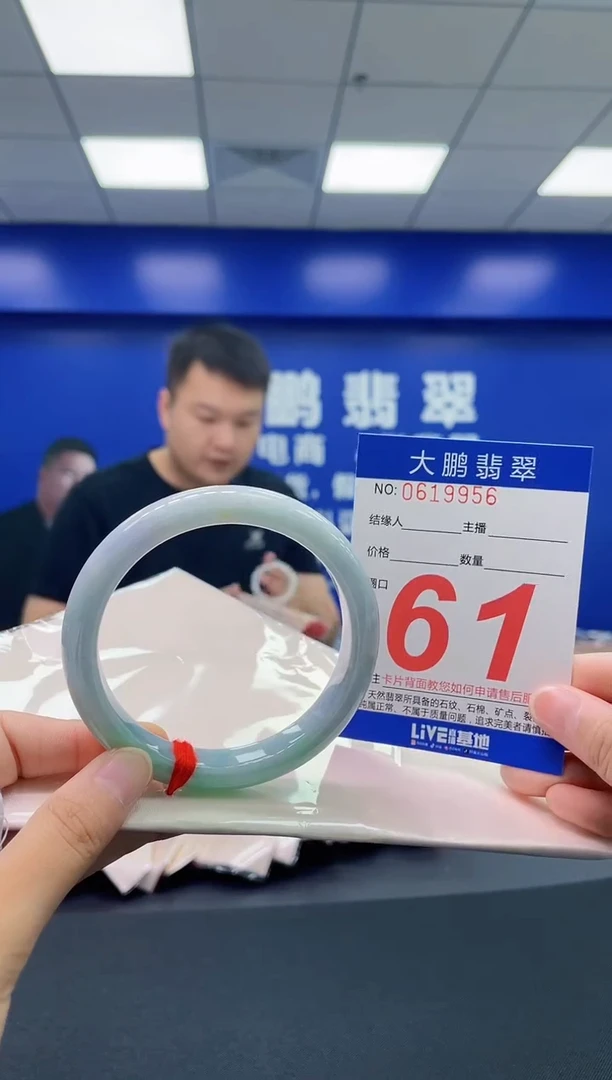 翡翠手镯未镶嵌AAAAAAAAAA