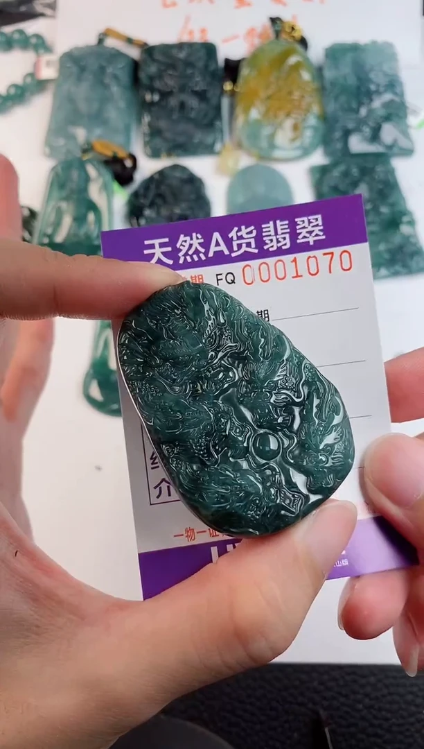 颈饰未镶嵌翡翠多样性随机一件发货 九龙牌120