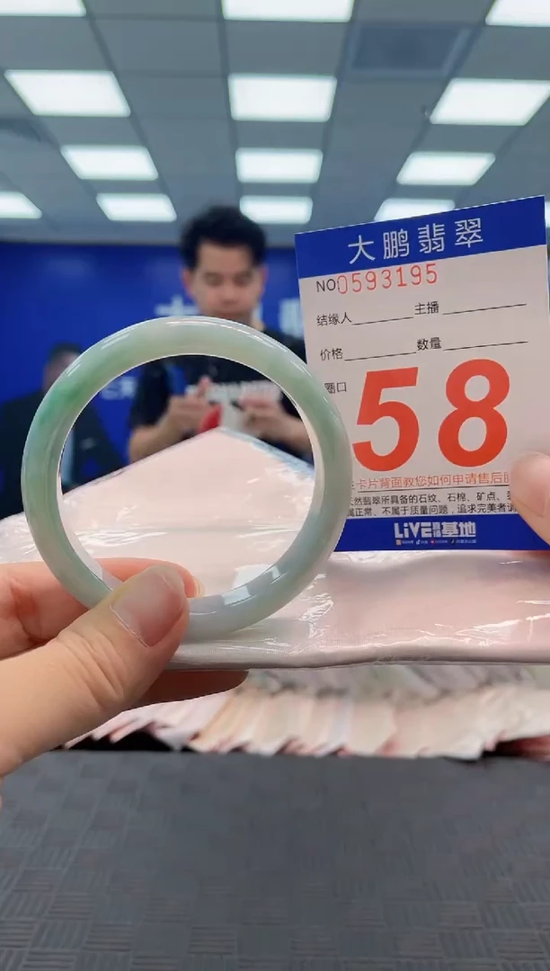 翡翠手镯未镶嵌AAAAAAAA