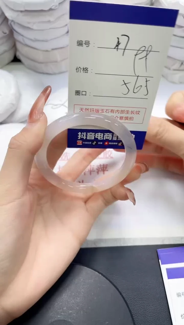 未镶嵌手镯玛瑙/玉髓47