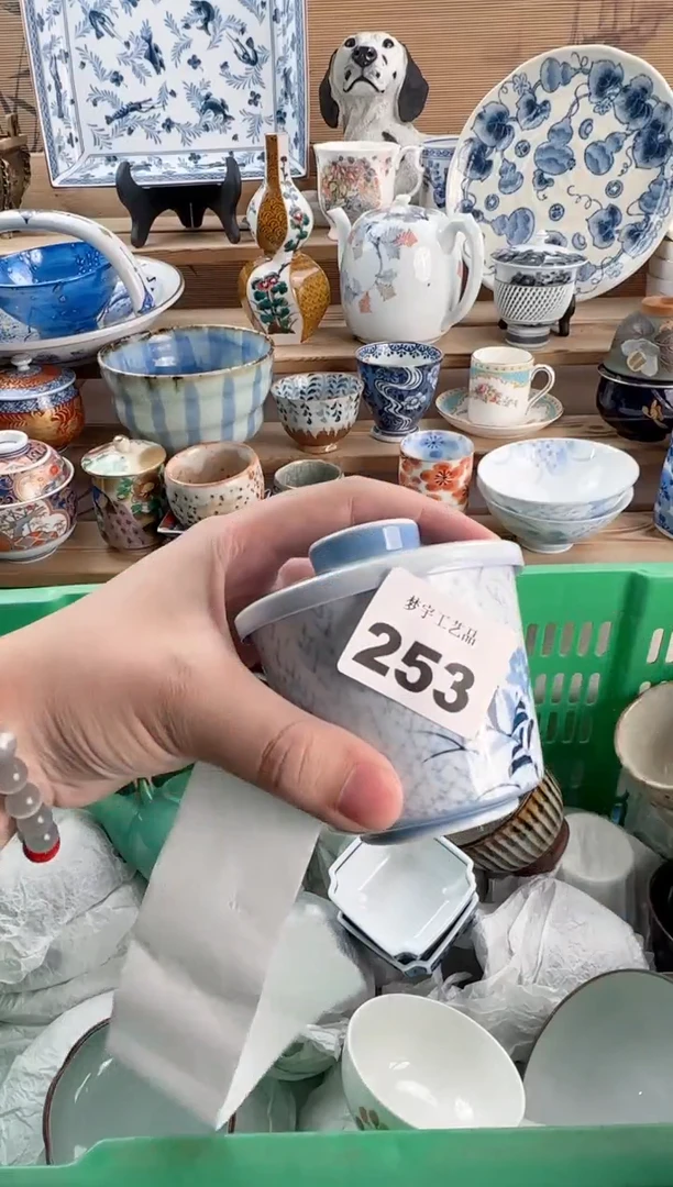 瓷片紅瓷器 E       253