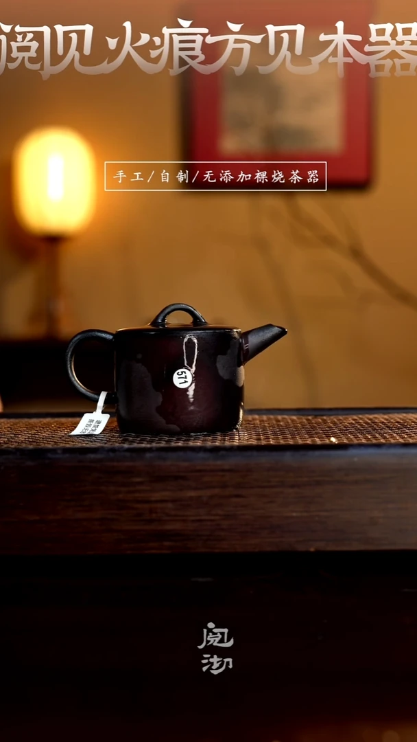 571天平壶