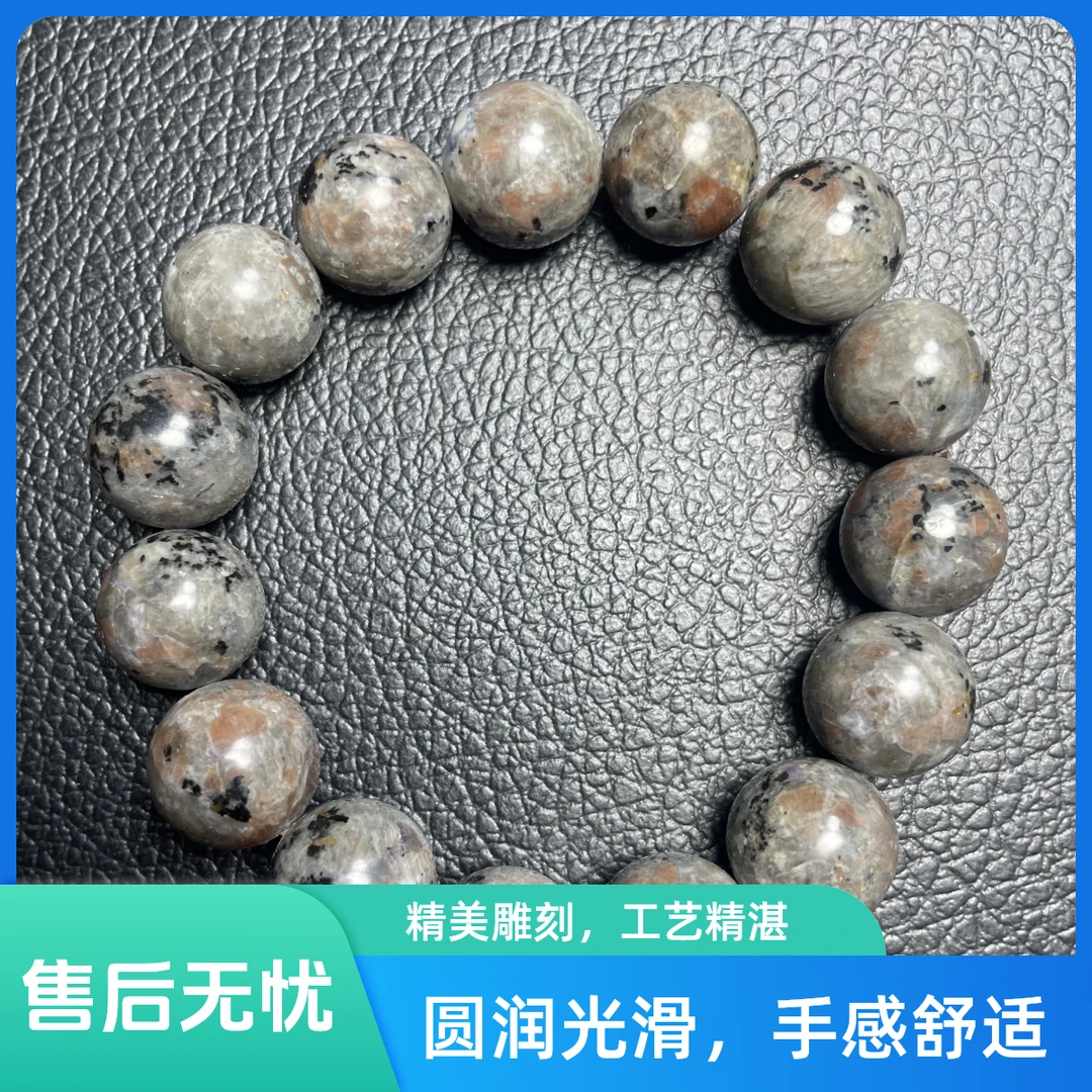 正品珠宝时尚百搭精美火灵石手串14mm