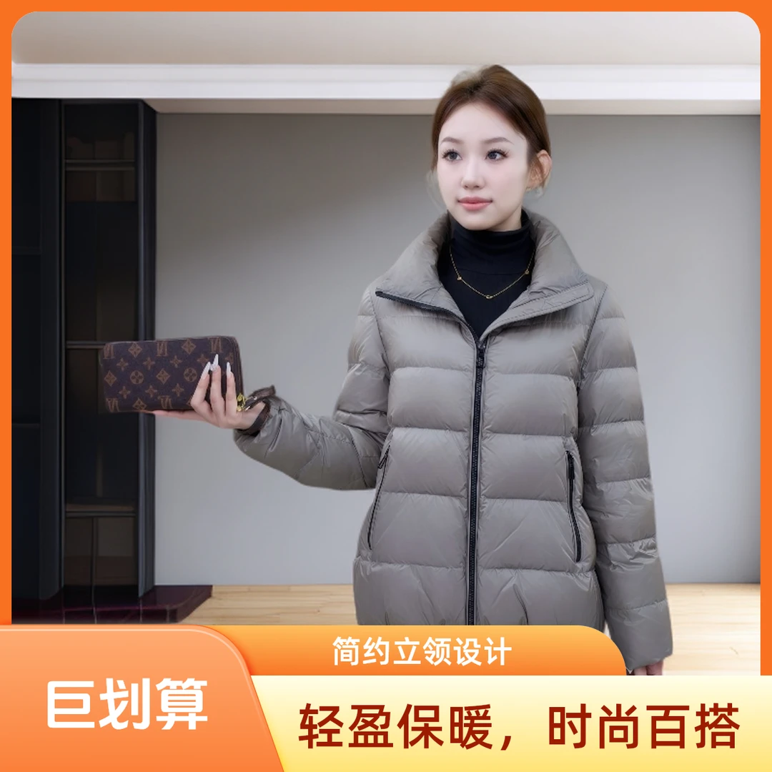 V/雅鹿2025新款秋冬中厚轻薄女羽绒服保暖短款百搭时尚秋冬季立领