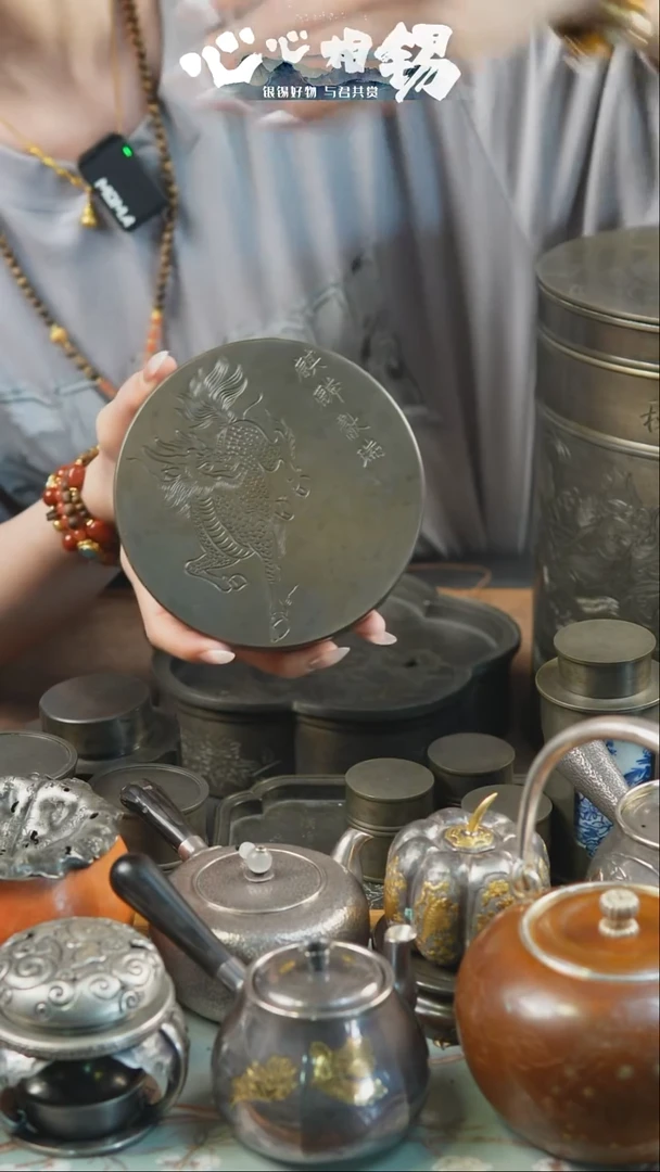 瓷片心心相锡心心相锡