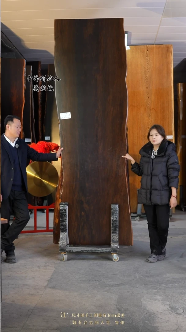 AD-498大叶紫檀280*92*10加黑三角支架*2