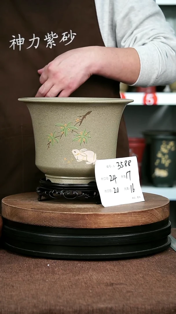 紫砂花盆花卉园艺3588+S