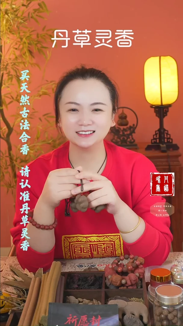 合香桂花小猫爪+桂花手串