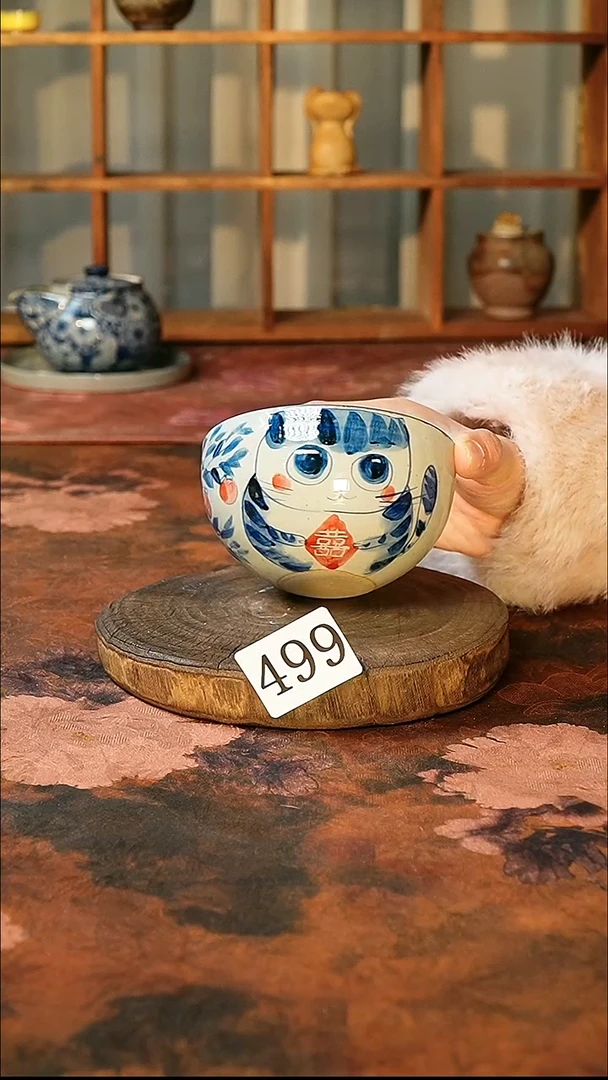 茶碗.............499