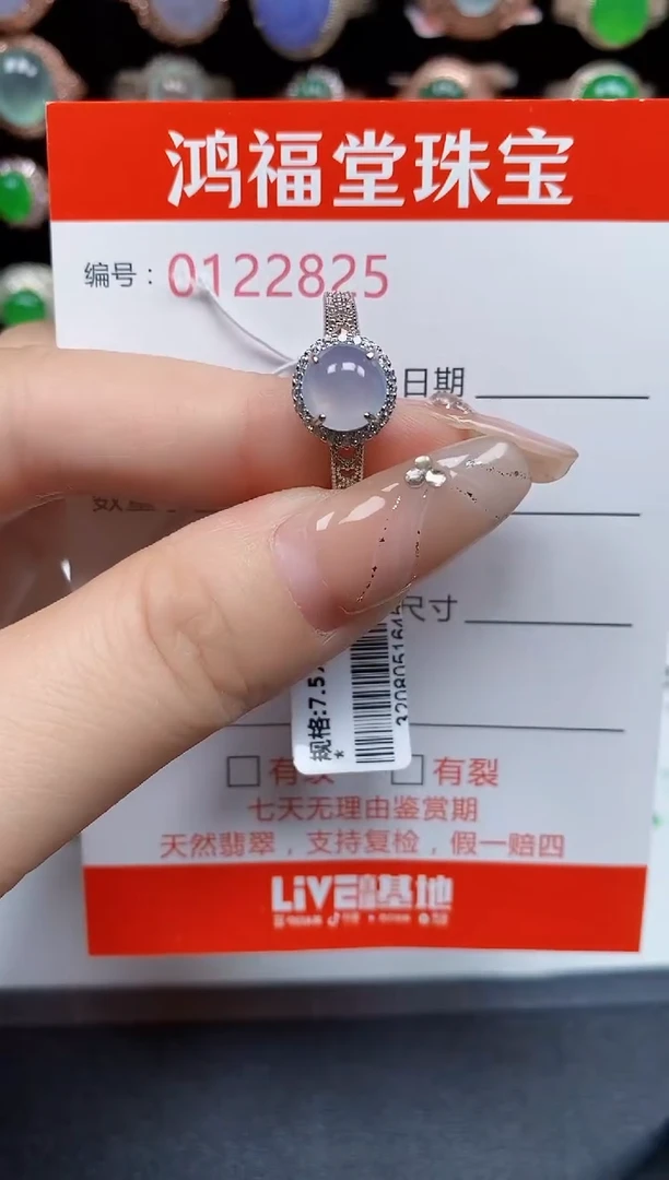 银S925镶嵌戒指翡翠2825