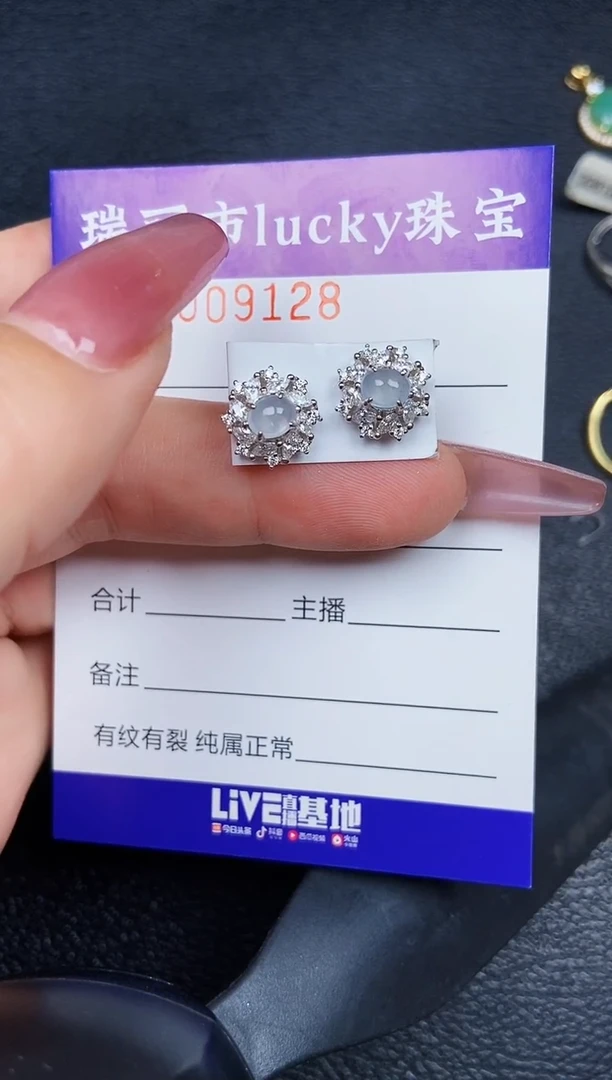 颈饰银S925镶嵌翡翠9128