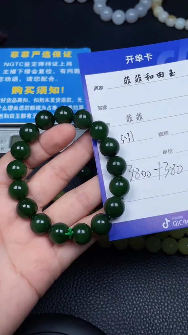 和田玉未镶嵌颈饰F107