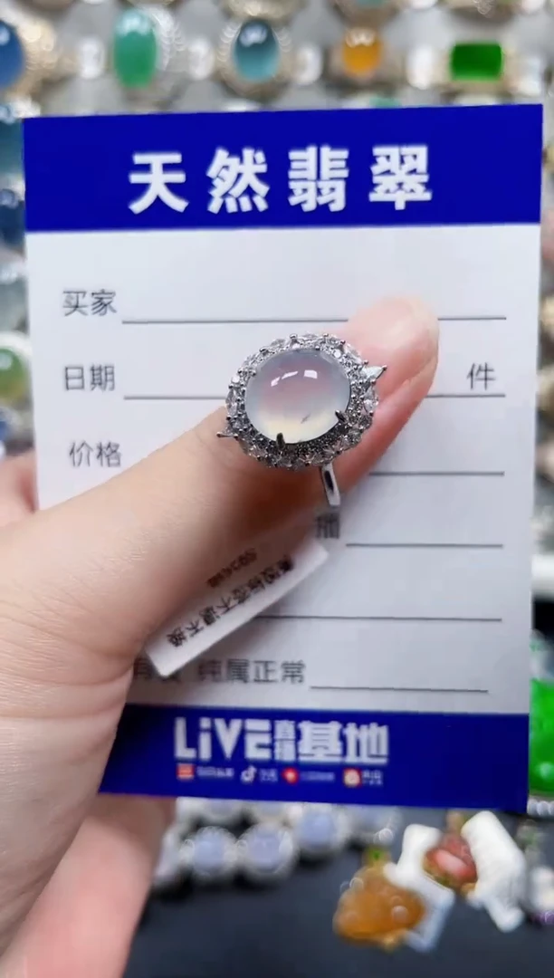 银S925镶嵌戒指翡翠110