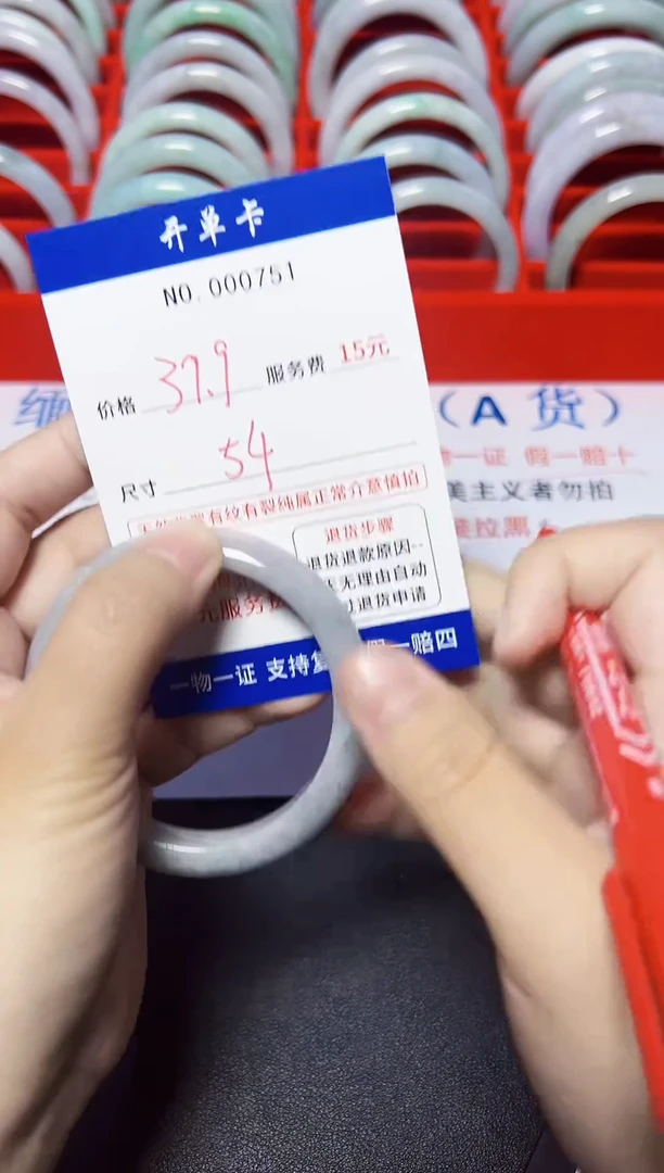 【闪购商品】翡翠手镯未镶嵌低价冲量!天然缅甸翡翠751