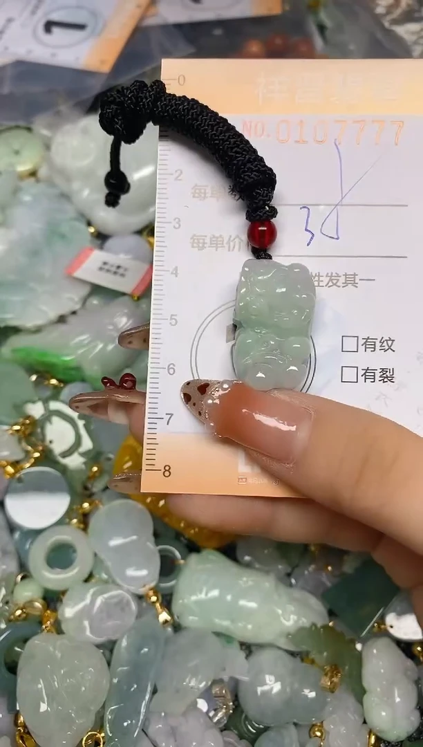 【闪购商品】翡翠颈饰未镶嵌闪购0107777