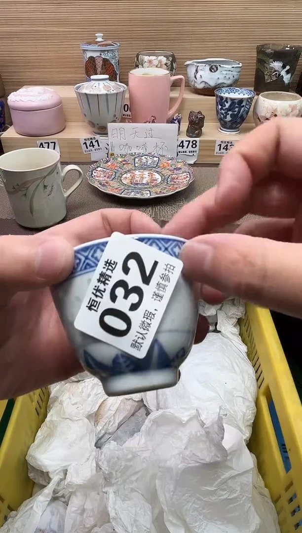 晨*陶瓷陶瓷陶瓷陶瓷陶瓷陶瓷