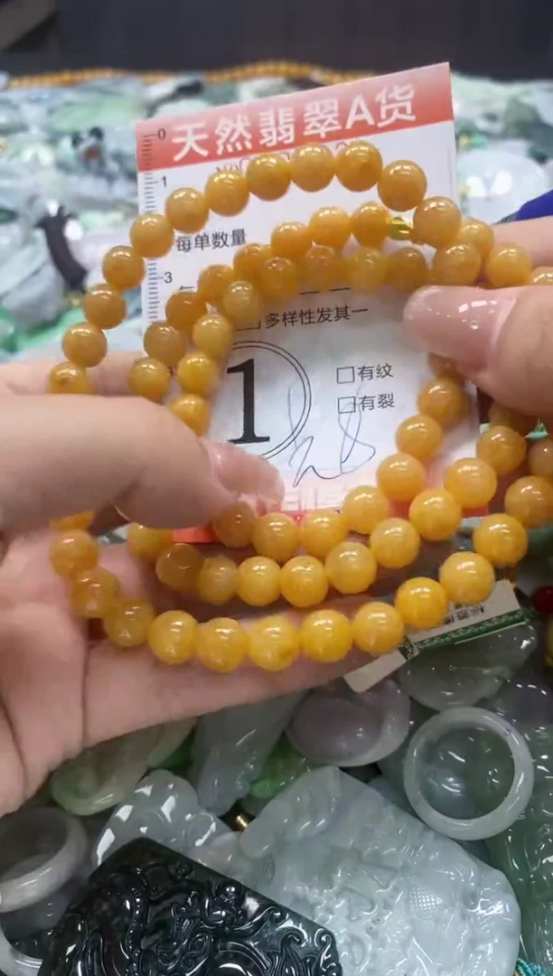 翡翠未镶嵌颈饰闪购001821