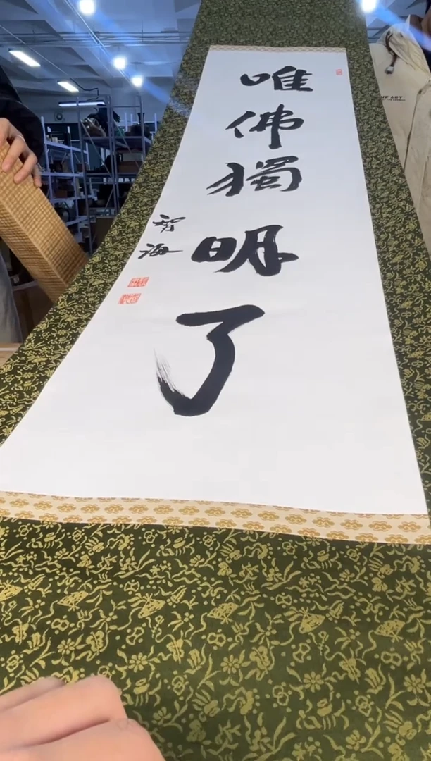 绿泥满18包邮 需讲解请先加车