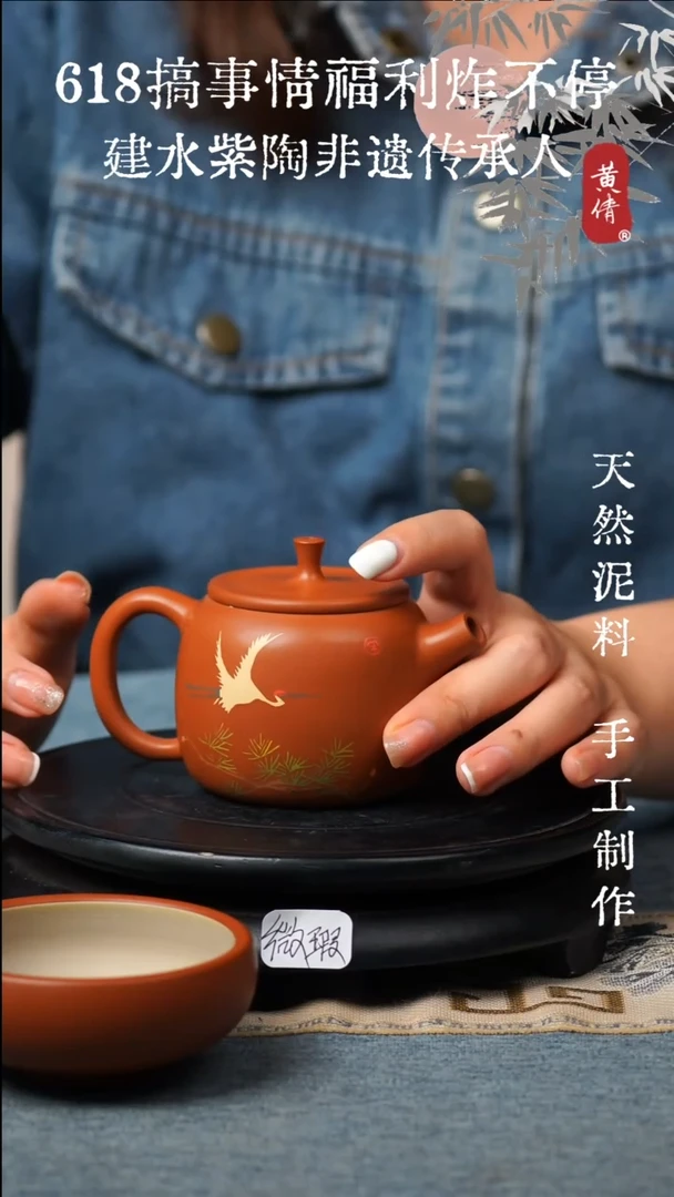 壶 建水紫陶微瑕无礼盒带杯子271