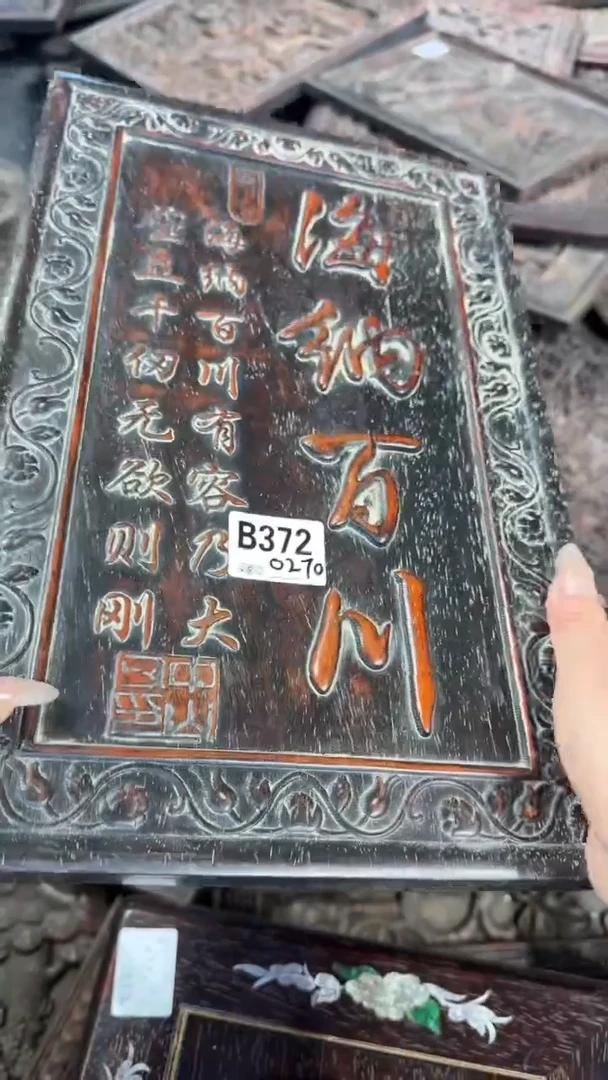 【闪购商品】木D063雕刻板链接以直播间为准