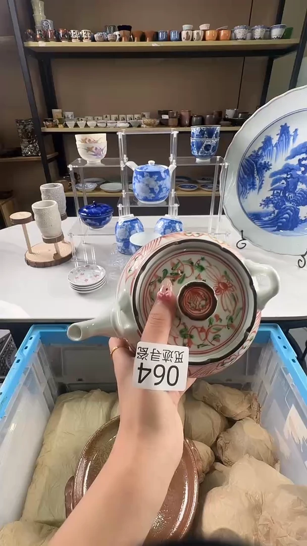 瓷片感谢您的支持选购！