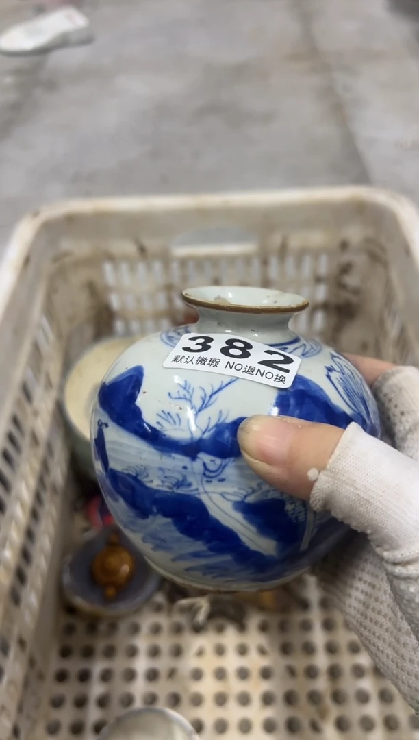 岁**辰的发生的水电费382
