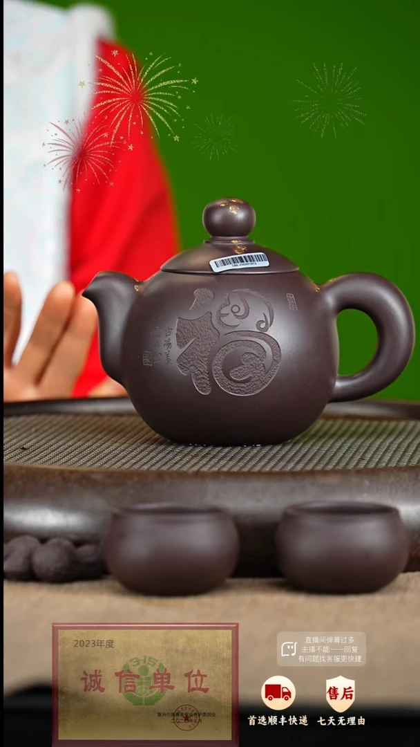 【闪购商品】紫砂茶壶80 紫砂茶壶