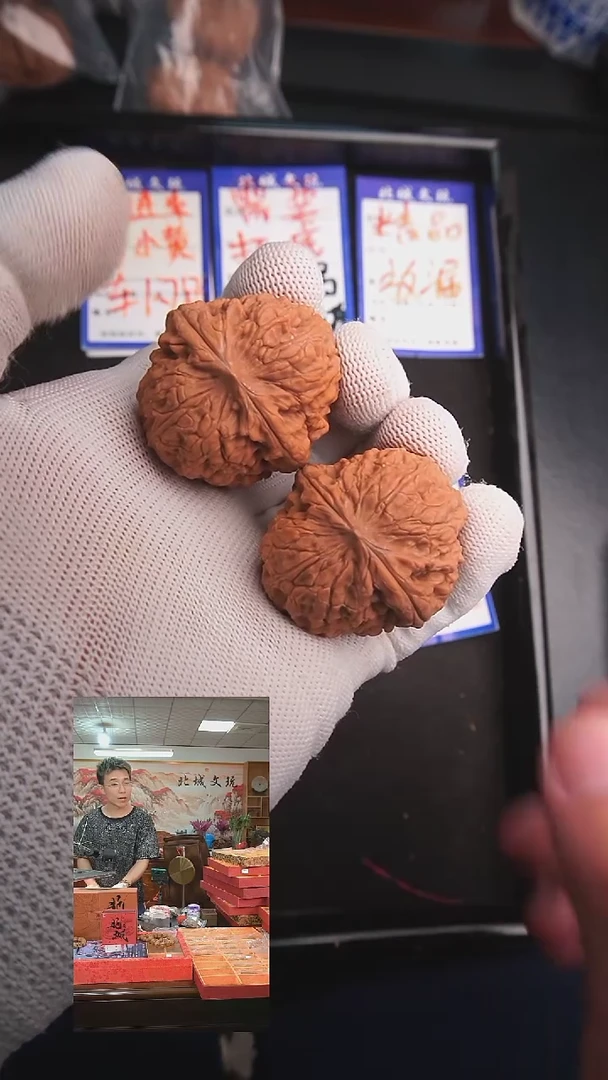 文玩核桃把件69号41大团圆  全品