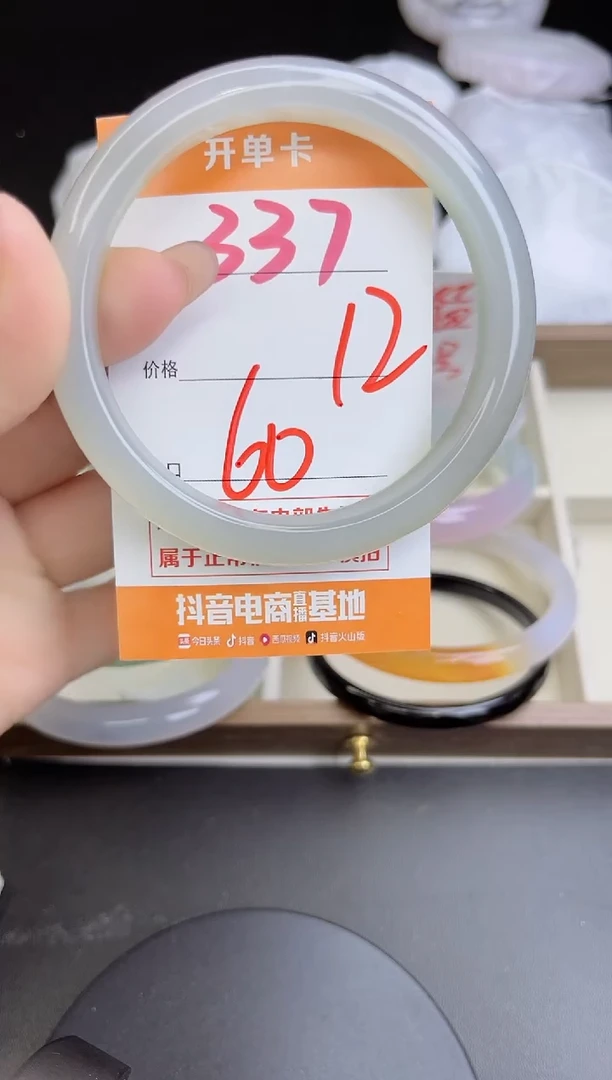 手镯玛瑙/玉髓未镶嵌337