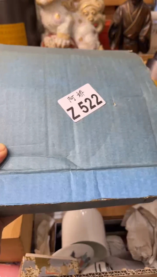 【闪购商品】瓷片522 旺仔酸奶 旺仔酸奶