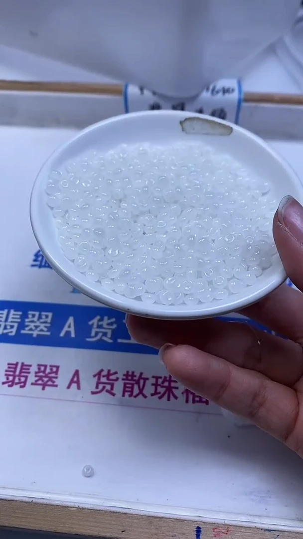 未镶嵌散珠南红玛瑙E758 荔枝冻算盘2*4mm100颗8元