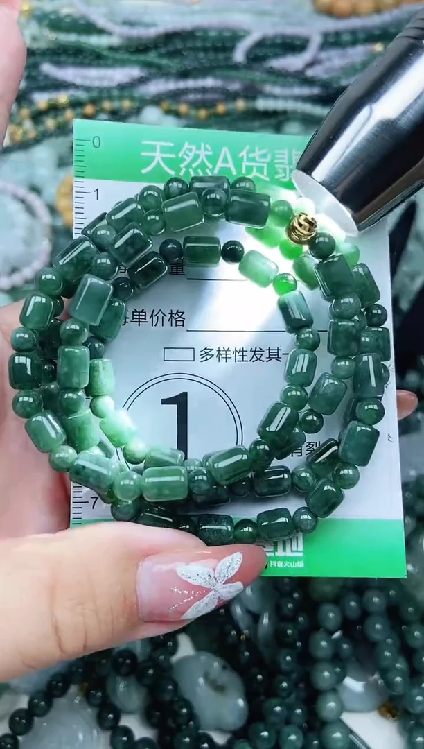 颈饰未镶嵌翡翠翡翠