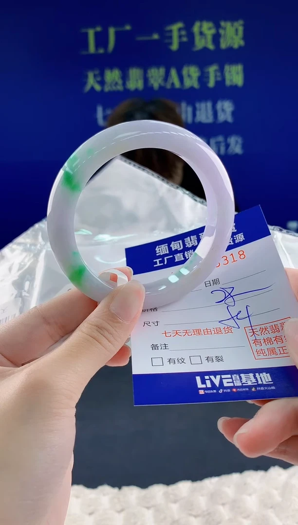 翡翠手镯未镶嵌18天然翡翠A货