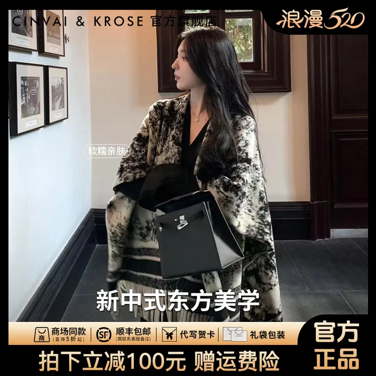 【CinvaiKrose官方正品】披肩女款斗蓬女2025新款民族风水墨画围巾