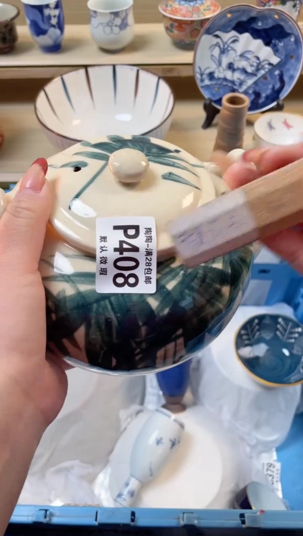 【闪购商品】杯瓷器瓷器瓷器瓷器P408