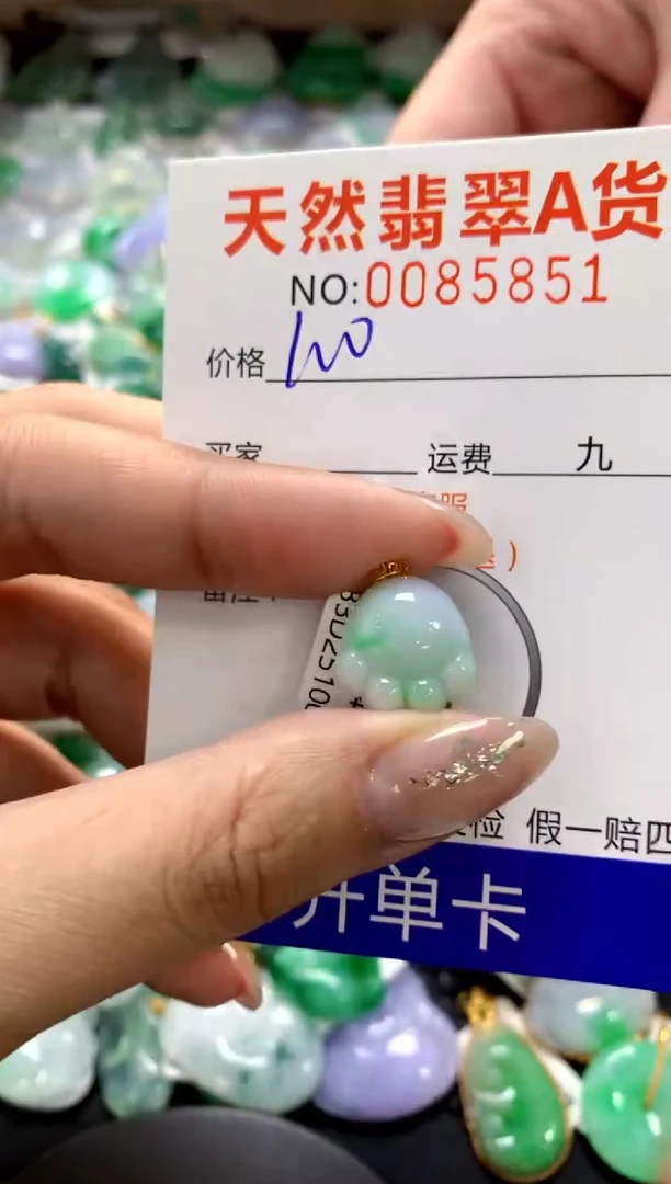 颈饰18K金镶嵌翡翠11111111111111111