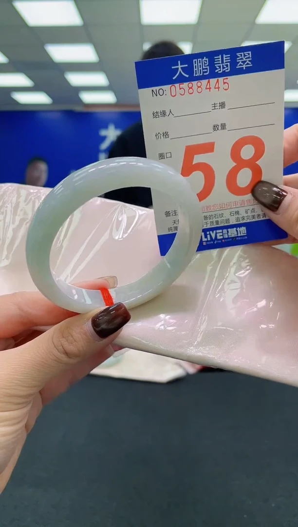 未镶嵌手镯翡翠AAAAAAAAAA