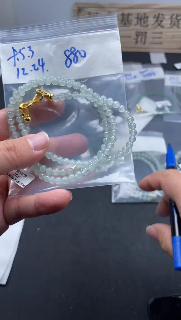 未镶嵌定制翡翠天然缅甸翡翠珠子