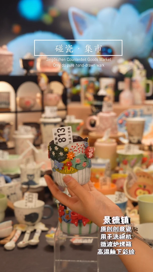 杯子ヾ*つ813景德镇手工手绘高温釉下彩