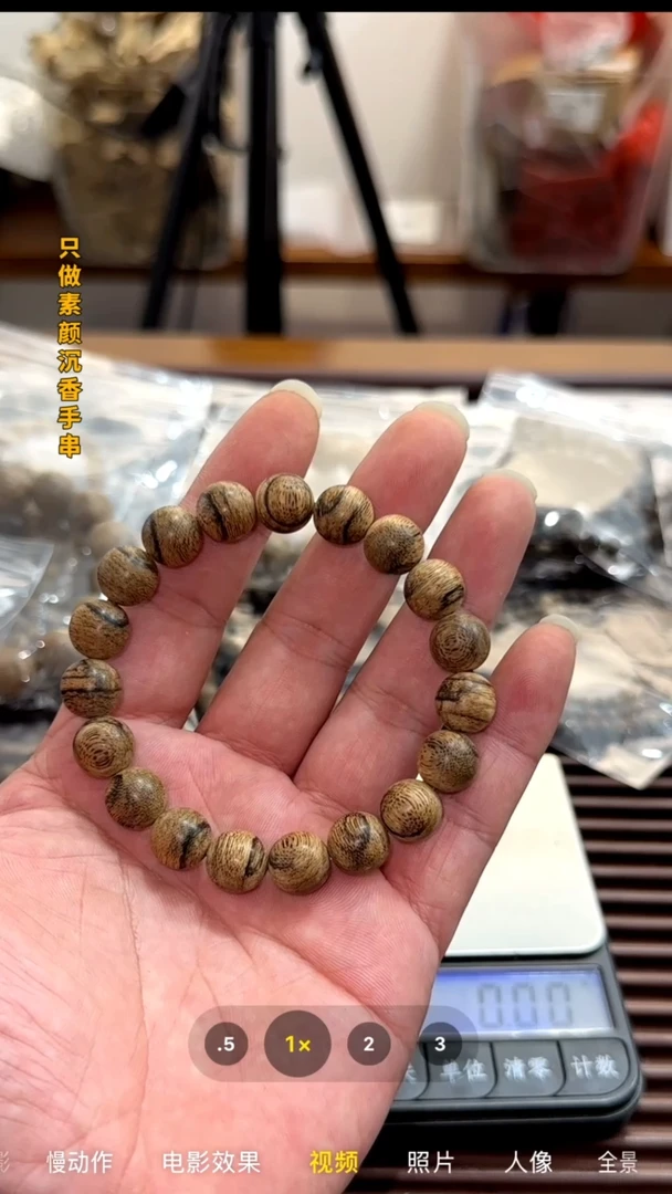 【闪购商品】沉香手串天然野达拉干软丝1.1单圈11.5克