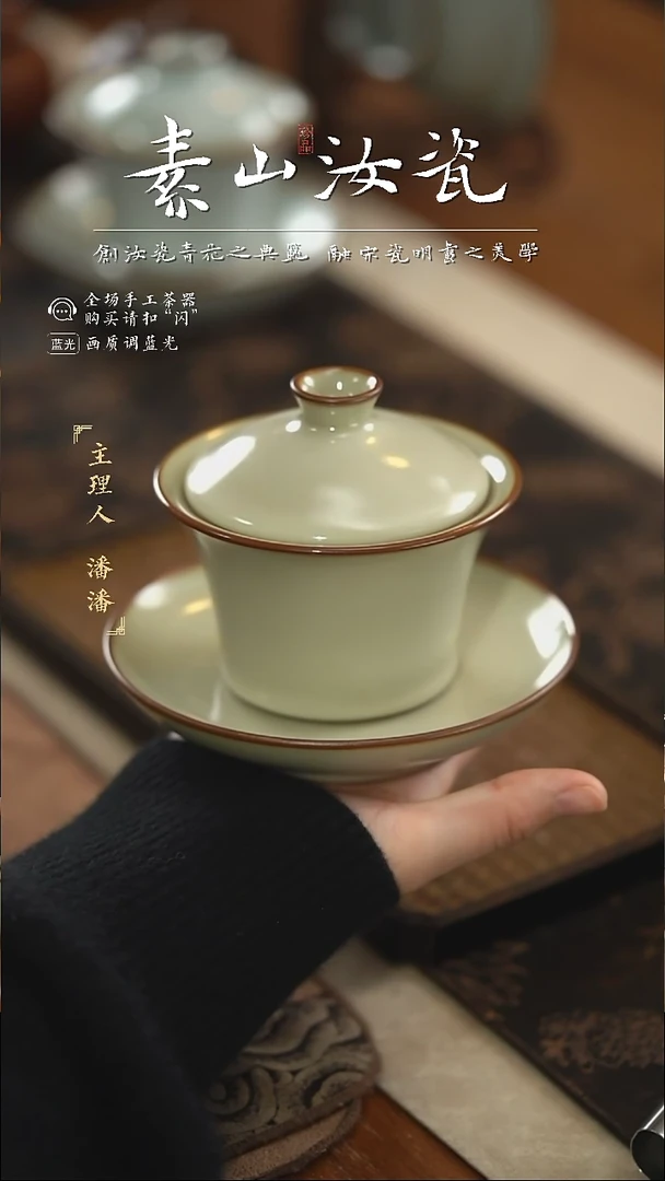 【闪购商品】杯柴窑珍品米黄大托马蹄两才盖碗