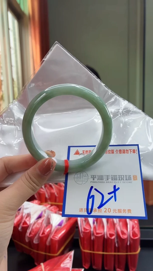 未镶嵌手镯翡翠11111111