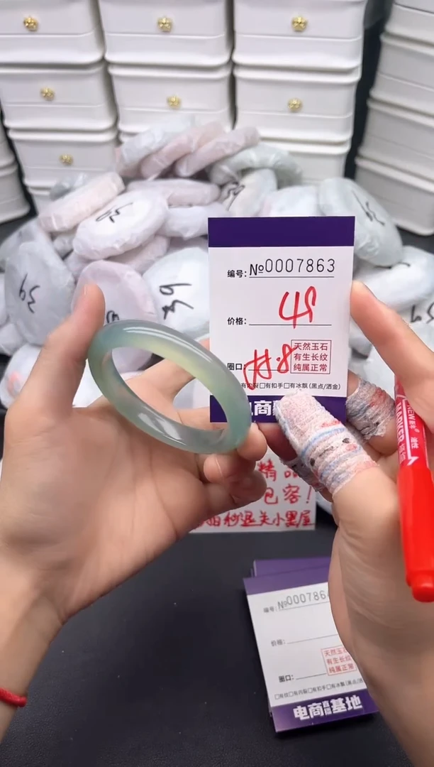 玛瑙/玉髓手镯未镶嵌7862
